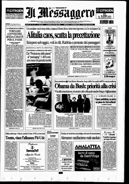 Il messaggero